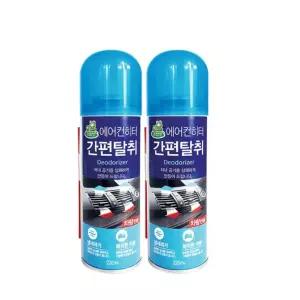 자동차 히터 에어컨 냄새제거 탈취제 1+1 220ml