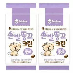 [RIZPICK]강아지 무향 손발 똥꼬 물티슈 30매 2P 두툼한 펫티슈 애견바디티슈