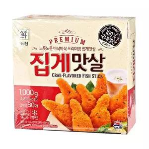 프리미엄집게맛살1kg/대림-2개