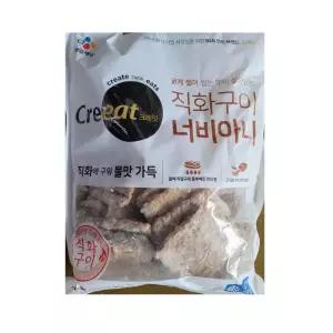 직화구이너비아니1kg/씨제이-2개