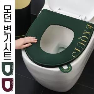 프리미엄극세사 손잡이가달린 쿠션변기시트 변기커버