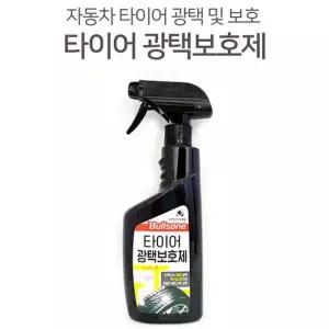 쿨샵 블스원 타이어 광택보호제 수명연장차량세정제 기스제거 흠집 유리막코팅 왁스 용품 자동차 자동차제