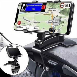 차량용거치대브라켓 자동차 휴대폰 거치대 대시보드 클립 마운트 GPS 디스플레이 브래킷 내비게이션 아우디용