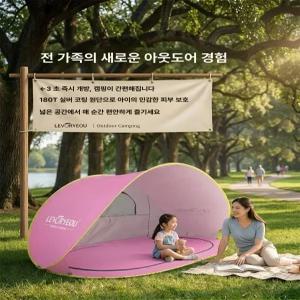 jeeb 원터치타프 블랙 타프쉘터 메쉬 대형 스크린