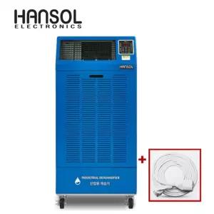 한솔 저온 산업용제습기 HSD-210LW 일제습량 210리터 공장 창고 지하실 대용량 제습기