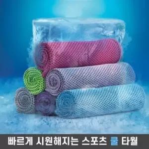 헬스 수건 쿨타올 수영장 습식 스포츠타올 건식