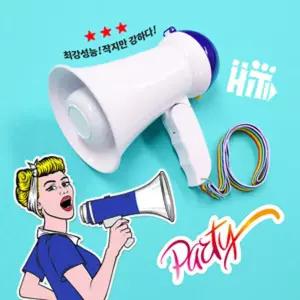 Party Club 파티 메가폰 159행사용 확성 마이크 손잡이 용메가폰 소리증폭 용마이크