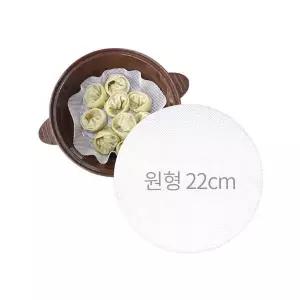 만두시트 시루 실리콘시트 22cm 실리콘찜기 원형 떡찜기 찜기 시트