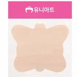 나비 만들기 나무저금통 우드저금통 인테리어 만들기재료 교구