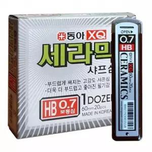 동아 XQ 세라믹 샤프심 0.7mm HB 12개입