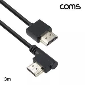 Coms HDMI 2.1 초슬림 케이블 3m 8K 4K 60Hz 꺾임모니터 송수신 고급 영상신호 다용도 TV 연장 데이터전송