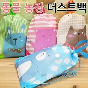 동물 부직포 더스트백 파우치 더스트가방 신발주머니 운동화 끈 가방 여우창고