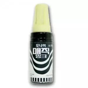 유성 매직 네임펜 문구 필기 도구 싸인펜 학용품 1p 유성매직