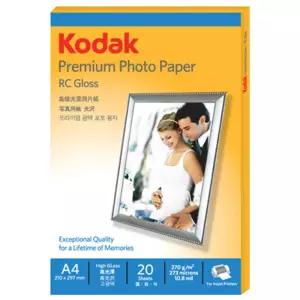 코닥 사진인화지 포토용지 A4 5740-329 1팩(20장)출력 인쇄 고급 칼라