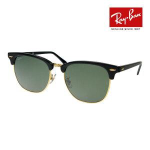 레이 밴 선글라스 rb3016f 55 사이즈 W0365 로우 브릿지 피트 RAYBAN CLUBMASTER 클럽 마스터