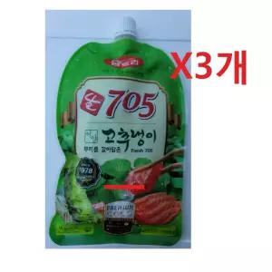 생와사비페이스트750gx3개/움트리