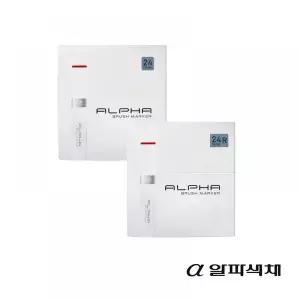 알파 브러쉬 마카펜 24색 디자인 일러스트 미술 마커 붓마카 학생