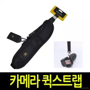 DSLR 카메라 퀵스트랩 패트 트랩 어깨줄악세서리 목걸이 소품 넥스 듀얼
