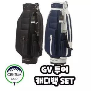 GV투어 21 SCB 캐디백 set 보스턴백 포함 가볍게 사용 가능