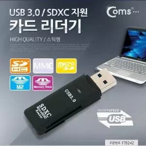 카드리더기(USB 3.0 스틱형) SDXC 지원 Micro SD(TF) SD블랙박스 SDHC 멀티 SD메모리 하이패스 스마트 MICR