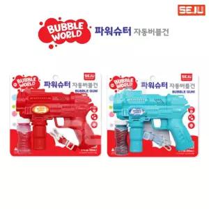 파워슈터 자동 버블건 (랜덤1개)비눗방울 장난감 비누