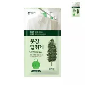 쾌적한 숲속향 옷장탈취제 생필품 방향 방향소취제 생필품