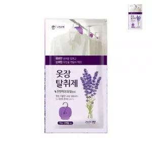 고급 라벤다향 옷장탈취제 소취제 방향 방향