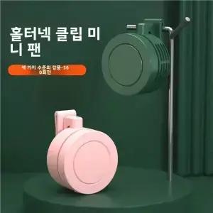 교수형 클립 유형 소형 팬 Usb 휴대용 미니 전기 라이트 사운드 데스크탑 야외 냉각