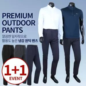 (1+1) 아웃도어 스판 여름 원턱 팬츠쿨링 밴딩 등산 골프 작업복 현장 단체 일자 냉감