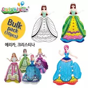 공주 만들기 (10인) (에리카.크리스티나)놀이 색칠 공부 그림 벌룬아트 집콕미술 맘아트 풍선만들기