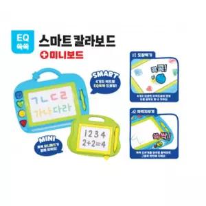 스마트 칼라보드+미니 색상랜덤키즈 어린이 유아그림 글쓰기 화이트 칠보드 메모 자석