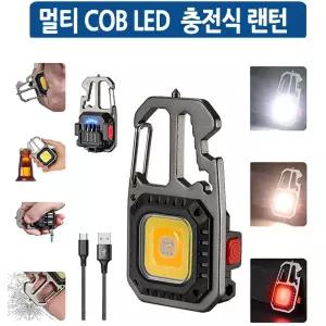 LED COB 충전식 야외 멀티 캠핑 랜턴등식 휴대용 작업 작업등 식등 LED등