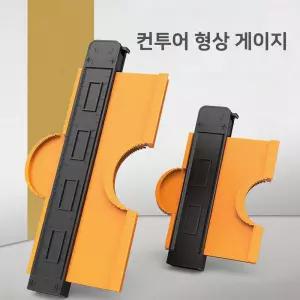 컨투어 형상 게이지 고급 25cm윤곽측정기 형틀 목공각도자 본뜨기 상자 윤곽