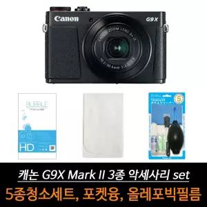 캐논 호환 G9X Mark2 올레포빅 악세서리 3종 세트카메라청소 G9XMARK2 켓융 도구