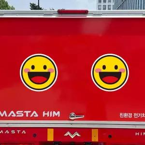 졸음운전방지 귀요미3 자동차스티커 205x205mm안전용품 차량데코 야간 경고테이프 눈스티커 화물차 반사 용