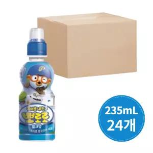 뽀로로 밀크 음료수 키즈음료 235ml 24개 아이들이좋아하는
