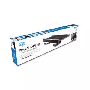 마이보드 MD 300 모니터 거치대 선반 책상 정리대받침대 PC 컴퓨터