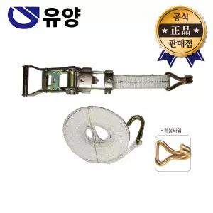 유양 파워벨트 251 코끼리 25mm 5m 환봉 슬링벨트 슬링바 자동바 안전 레바 포장 트럭