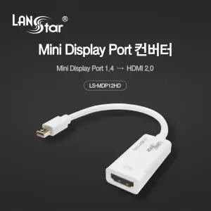 Mini Display Port 1.4 to HDMI 2.0 컨버터 (60135)젠더케이블 어댑 DISPLAYPORTTOHDMI DISPLAYPORTTOHDMI