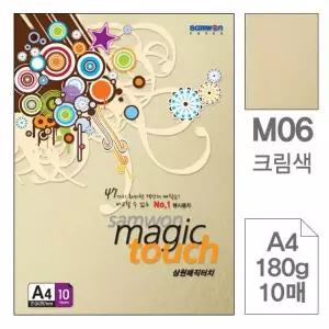 크림색 복사용지 A4 180g 10매 컬러복사용지 색지 칼라