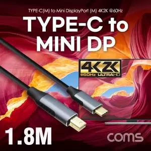 Coms USB 3.1 Type C to 미니 디스플레이포트 변환 케이블 1.8M 4K 60Hz UHD C타입 Mini DPCTOMINI선 DP TY