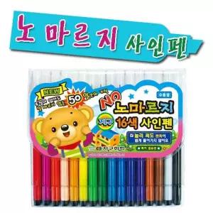 수성 사인펜 16색 노마르지 신학기 미술 어린이 점보타입 초등학생