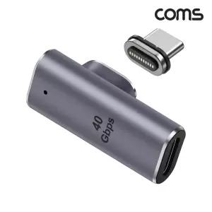 Coms USB 4.0 Type C GEN3 꺾임 연장젠더 마그네틱 커넥터 to 40Gbps 컴퓨터 변환 꺽임 C타입