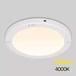 원형 LED 센서등 엣지 8인치 20W 주백 국산 in-354412현관등 현관등 복도등 계단등 조명등 실내등 베란다등