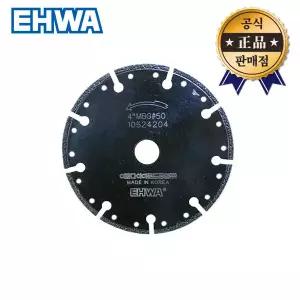 이화 융착쏘 105x1.5T 다이아몬드 주철관 강관 PVC 석재 콘크리트 마른날