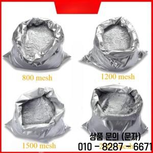 100g/200g/500g 고순도 초극세 알루미늄 실버 파우더 강한 금속 느낌 페인트 인쇄 잉크 및 코팅에 적합