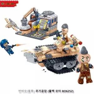 반바오 블록 무기공장 (풀백모터 BO6252)완구 어린이조립 놀이 미니블럭 장난감