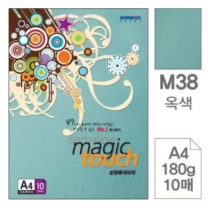 녹두색 컬러용지 칼라복사용지 180g 10매입10개 A4