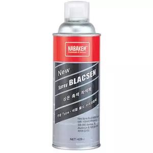 나바켐 상온 흑색착색제 420ml 내열성 (1EA) 락카 금속 스프레이형 철 스테인리스 알루미늄 흑제 가정용 다