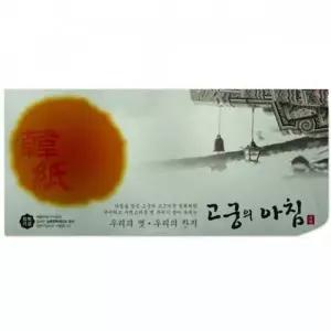 한지 삼원고궁의아침 녹색 85g 미술종이 미술용지 10개입 5매